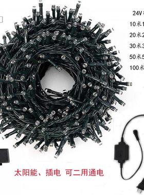 24V低压LED串灯 墨绿线 防水黑线灯串庭院 酒店 工程亮化星星彩灯