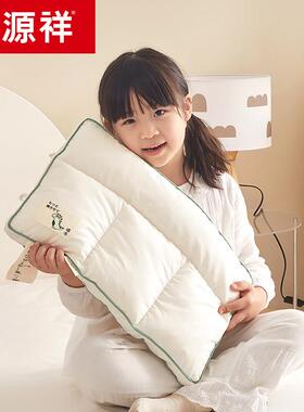 恒源祥儿童枕头男女2-3-6-10岁婴儿宝宝四季通用幼儿园午睡小枕芯