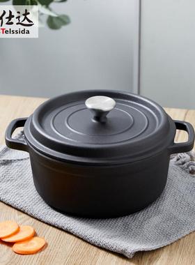 铁仕达 24cm加厚珐琅铸铁锅汤锅家用焖烧炖锅双耳煲汤锅炖肉锅