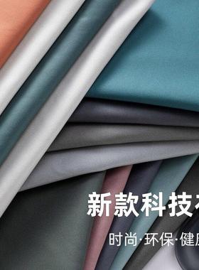 加厚科技布防猫抓布彷皮手感面料定做沙发套飘窗套坐垫靠枕套定制