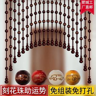 饰帘子客餐厅卧室新款 桃木葫芦珠帘家用装 卫生间隔断帘免打孔门帘