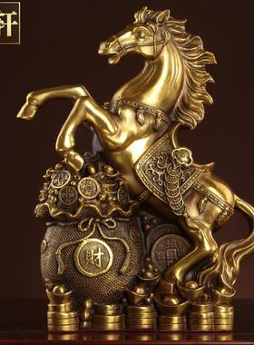 全铜马摆件风水招财马到成功中式客厅办公室装饰工艺礼品摆饰十二
