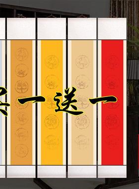 四尺对开对联宣纸蜡染瓦当五言七言手写空白免装裱卷轴毛笔字练习