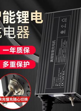 电动电瓶车铝壳快充充电器48V60V72V10A三元锂磷酸铁锂智能可调