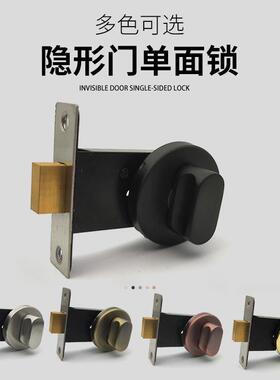 隐形门锁黑色单面暗门背景墙隐藏不锈钢室内卧室单边旋钮