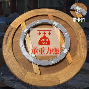 餐桌转盘底座转芯轴承饭店家用实木玻璃大理石圆桌圆形旋转器轨道