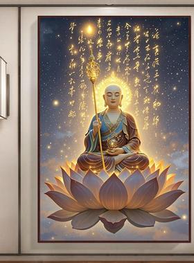 地藏王菩萨十字绣2025新款线绣佛像客厅过道玄关简单手工刺绣满绣