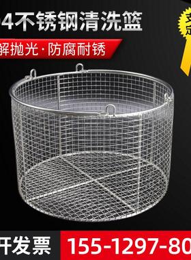 304不锈钢圆形消毒筐网篮框实验室沥水消毒筐试管手提圆形消毒筐