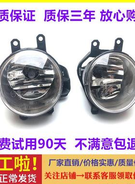 适用于 于07-13 14-18年款Corolla-雷凌CAMRY前雾灯保险杆防雾灯