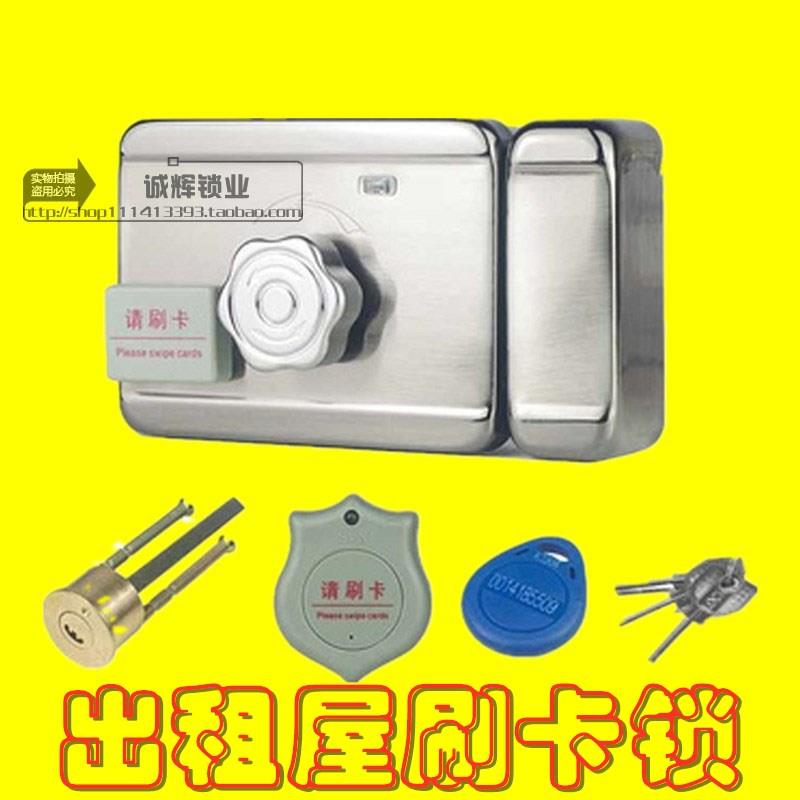 鸿安川仔刷卡锁出租屋感应卡锁IC卡ID卡一体化电子锁感应门禁