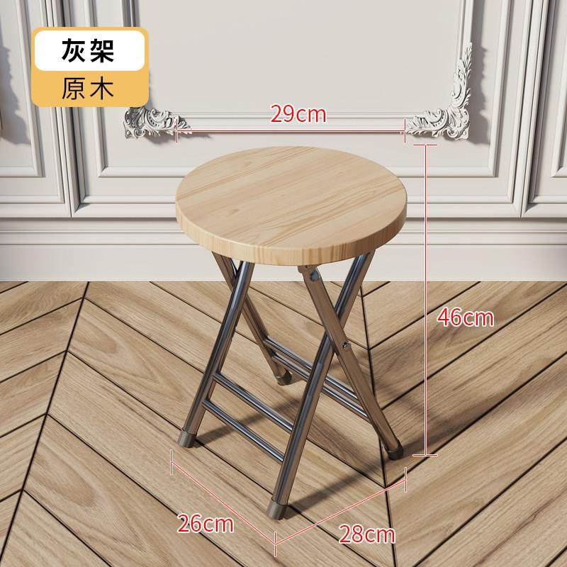 折叠家用马扎可便式户外高易板凳摆凳子叠凳携圆凳靠背椅椅子简小,住宅家具,折叠凳/马扎,淘宝优惠券,粉丝福利购,淘宝优惠卷