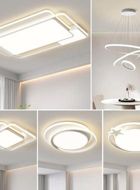 中山灯具客厅灯现代简约大气2025新款小爱智能护眼吸顶灯全屋套餐