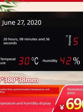 温度和湿度万年历大屏幕数字时钟时间和日期显示聊天室覆习表挂钟