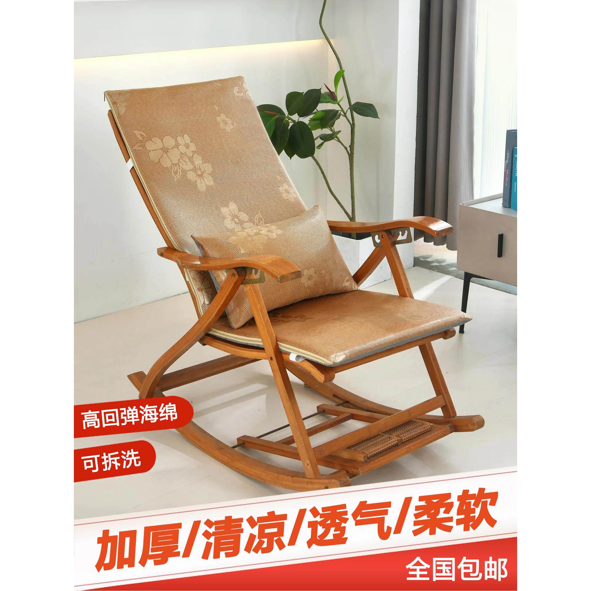 夏季冰藤躺椅垫子加厚海绵摇椅垫折叠懒人竹椅垫夏天冰丝凉席坐垫