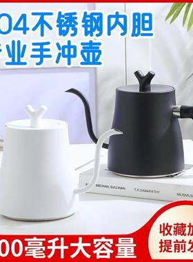 304不锈钢烧水壶电磁炉壶泡茶壶加厚家用电陶炉煮水壶咖啡手冲壶
