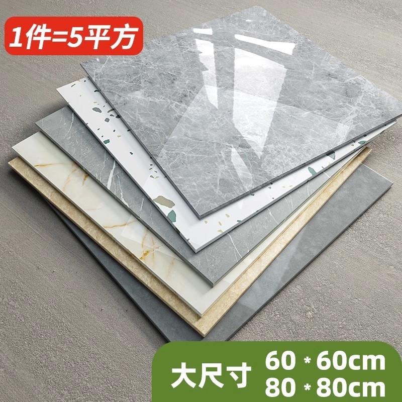 pvc石塑地板贴自粘家用地板革水泥地直接铺地面翻新改造彷瓷砖垫