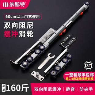 侧滑移门导轨上轨道玻璃推拉门吊轨内嵌式口袋门滑轮吊趟木门配件