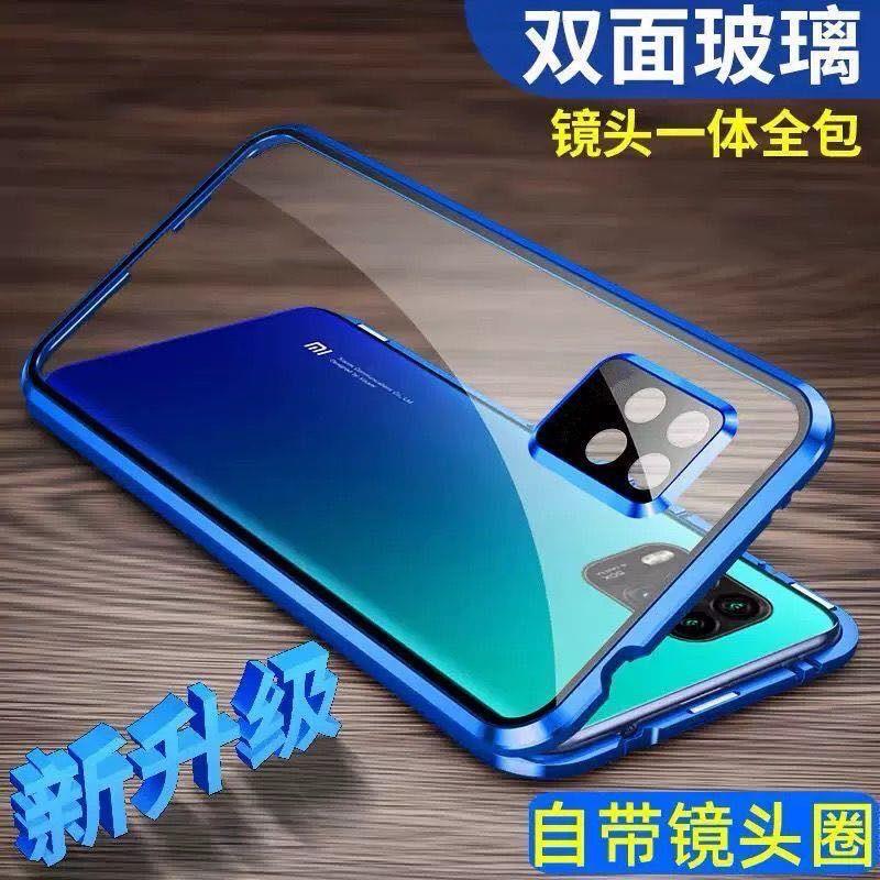 适用OPPO A53手机壳A72双面玻璃5G镜头全包防摔金属磁吸a72保护套