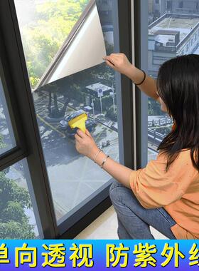 单向透视玻璃贴膜窗贴防窥隐私单面透光镜面反光防太阳光窗户贴纸