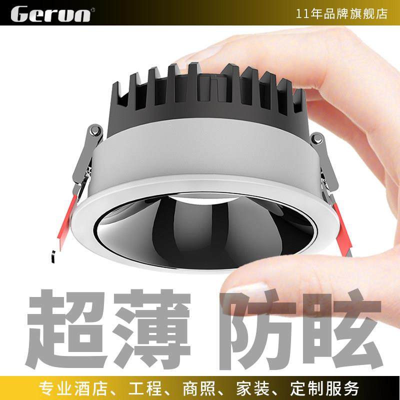 cob超薄防眩光射灯暗装嵌入式75洗墙天花板灯55低矮悬吊式天花板,家装灯饰光源,嵌入式射灯,淘宝优惠券,粉丝福利购,淘宝优惠卷