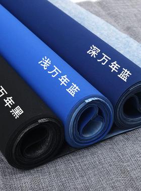 四尺六尺对开万年蓝黑半生半熟书法小楷专用纸 黑色宣纸