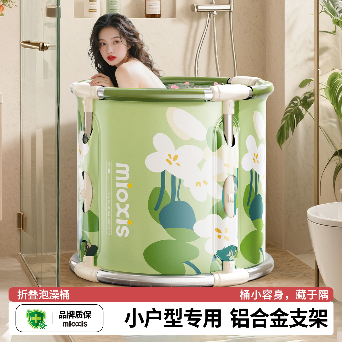 小户型折叠泡澡桶大人专用洗澡桶成人宝宝新生儿游泳桶沐浴桶家用