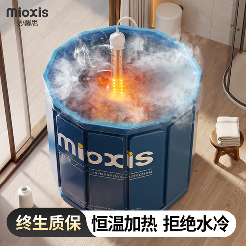 智能恒温自动加热折叠泡澡桶大人专用洗澡桶家用小孩婴儿童浴桶