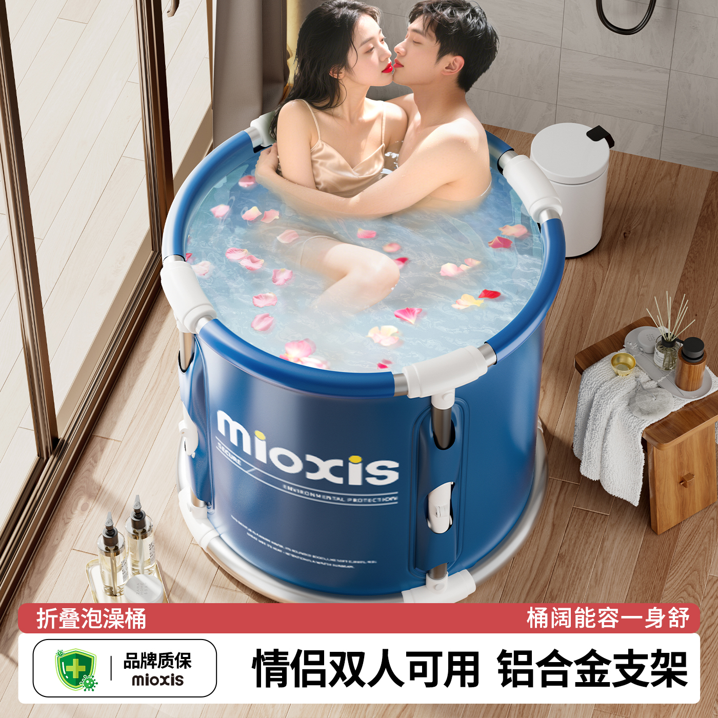 情侣双人泡澡桶折叠大人洗澡桶成人浴缸沐浴桶儿童婴儿洗澡盆家用