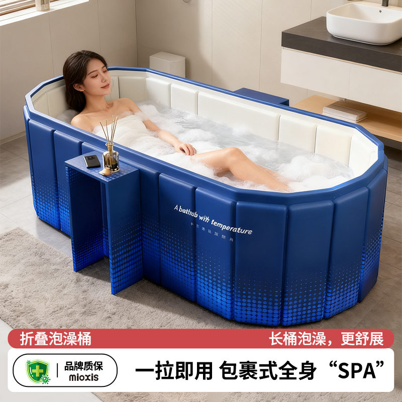 大人专用加厚保温折叠泡澡桶全身浴缸成人双人家用洗澡桶可坐浴桶