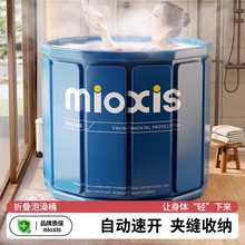 泡澡桶成人折叠大人专用浴缸洗澡桶家用第一名宝宝婴儿童游泳浴桶