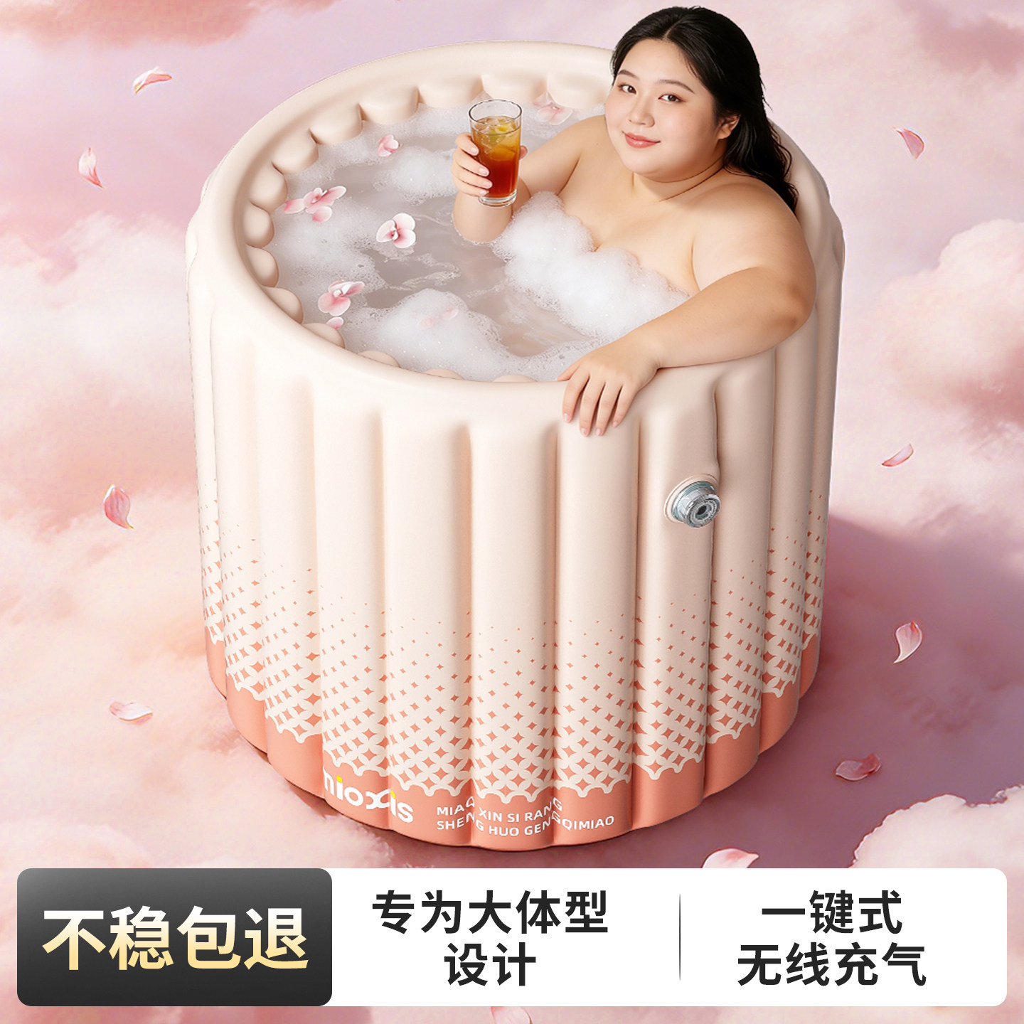 自动充气加厚胖子女士保温泡澡桶大人折叠洗澡浴缸家用成人坐浴桶