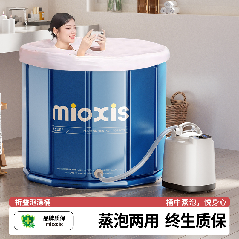 泡澡桶成人折叠大人专用浴缸