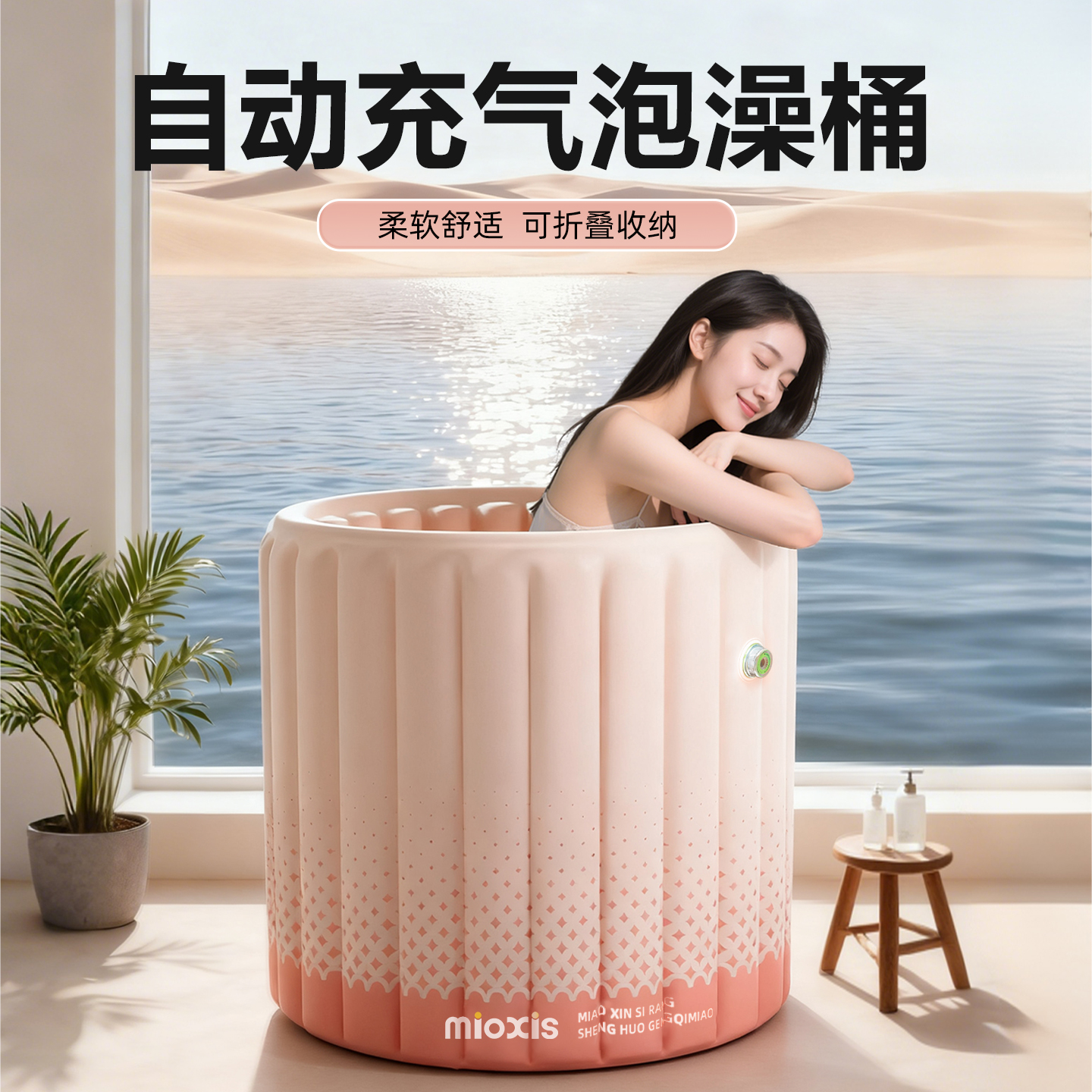 云朵自动充气加厚保温折叠泡澡桶儿童大人洗澡浴缸家用成人浸浴桶