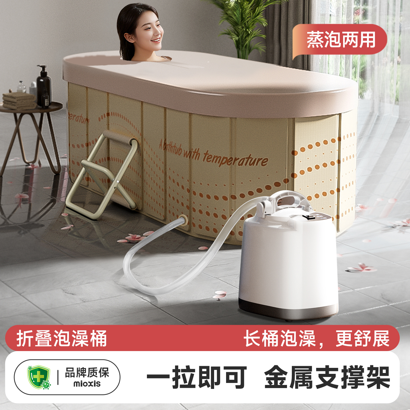 全身排毒汗蒸箱泡澡桶折叠大人全身可坐浴缸熏蒸洗澡浴桶家用神器