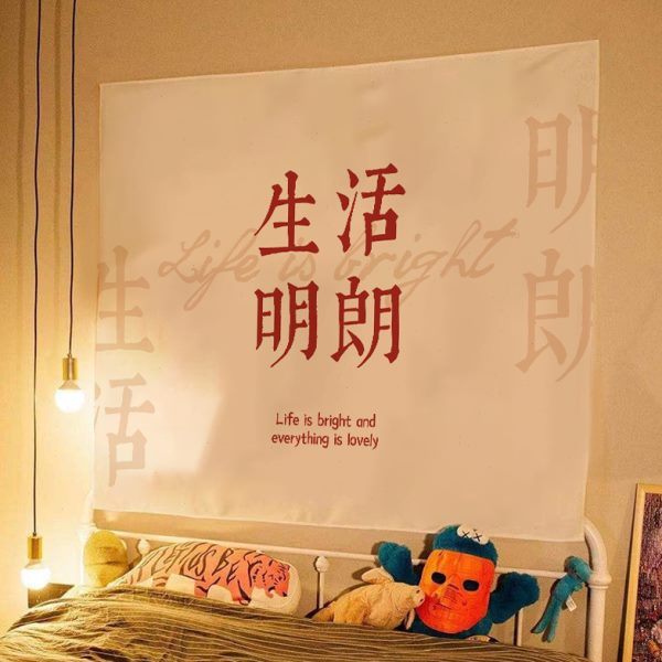 听闻励志类现代大学生挂布背景布宿舍改造房间床头墙面装饰挂毯卧