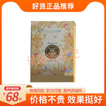 SYuu·山屿椰咖小金条固体饮料微商小红书网红同款【官方正品】