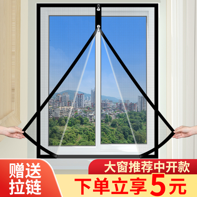 出租屋纱窗推拉式自粘式防蚊隐形家用简易魔术贴可拆卸加密纱窗网