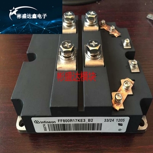 精品FF800R17KE3 FF800R17KF6C_B2 FF1200R17KP4B2 FZ1200R17HE4