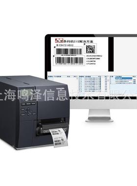 东芝条码打印机B-EX4T1 B-EX4T3 B-EX4T2 CIS-UDI 单张批量检测