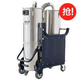 耐柯上下桶分离三相工业吸尘器可吸除超细粉尘用工业吸尘器NT534,五金/工具,工业吸尘器/除尘器,淘宝优惠券,粉丝福利购,淘宝优惠卷
