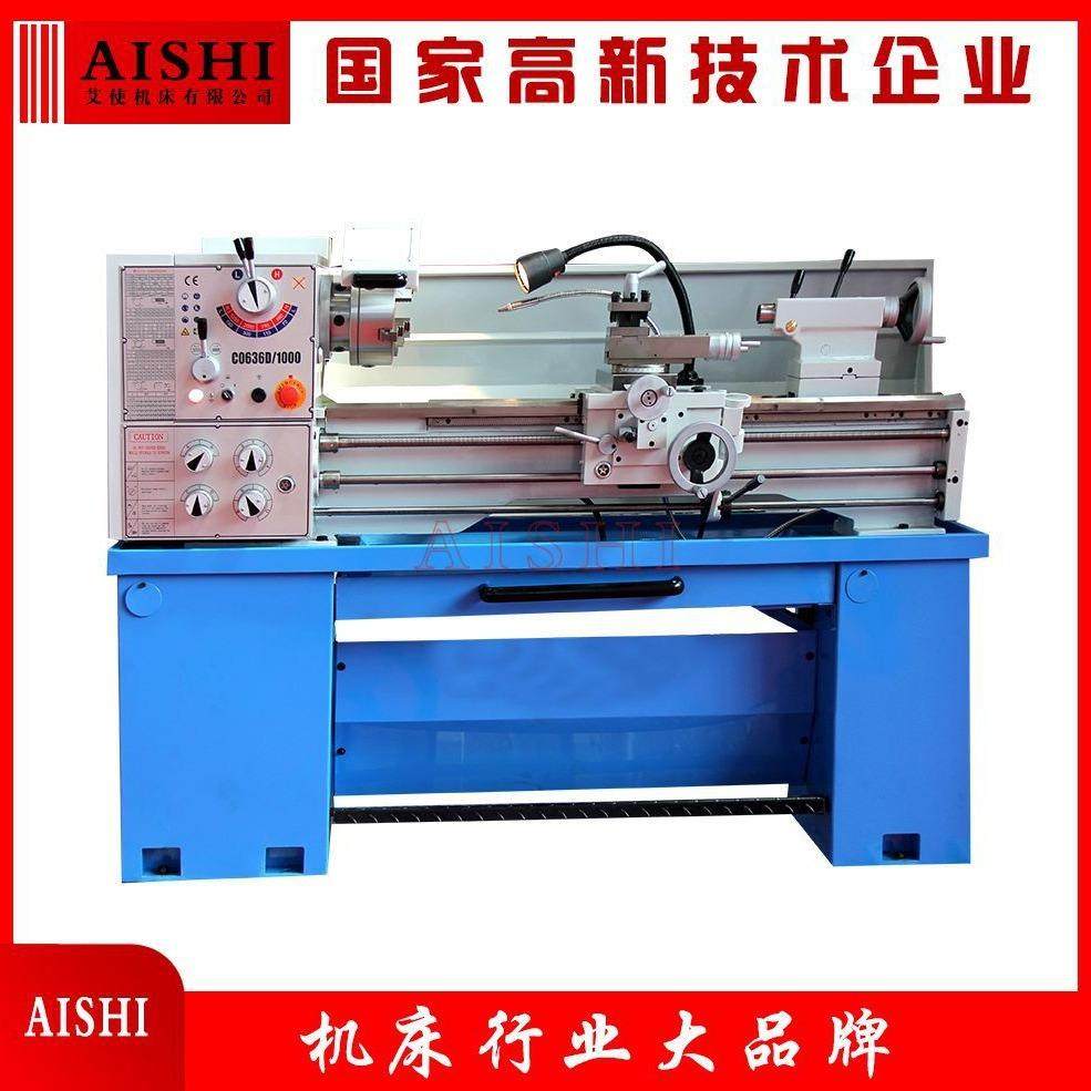 厂家供应 C0632A C0636A 台式车床 微型车床 轻型车床 出口车床,五金/工具,车床,淘宝优惠券,粉丝福利购,淘宝优惠卷
