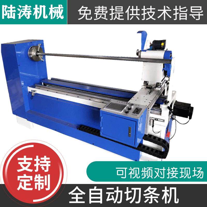 厂家供应切条机 皮革汽车座椅切条机海绵切条机全自动切捆条机,生活电器,缝纫机/缝绣一体机,淘宝优惠券,粉丝福利购,淘宝优惠卷