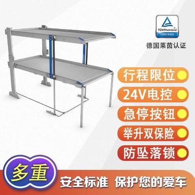 地坑式停车设备 Residential Pit Garage Parking 立体车库