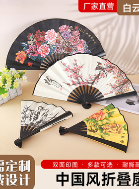 中国风国画折扇景区古风工艺品扇子绢布山水画国潮扇子高颜值折扇