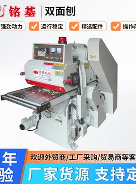 MB450B自动双面木工压刨机重型双面平刨机多功能螺旋刀双面平刨机