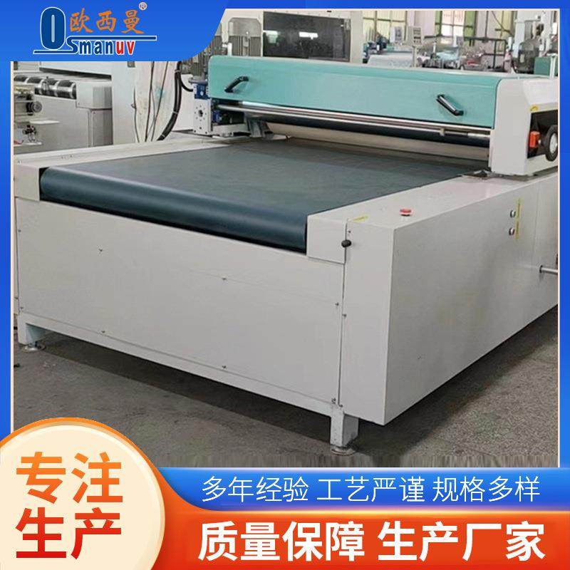 小型高光淋涂PVC地板淋膜机自动光油板材背景墙生产线淋涂机设备,工业油品/胶粘/化学/实验室用品,涂布棒,淘宝优惠券,粉丝福利购,淘宝优惠卷