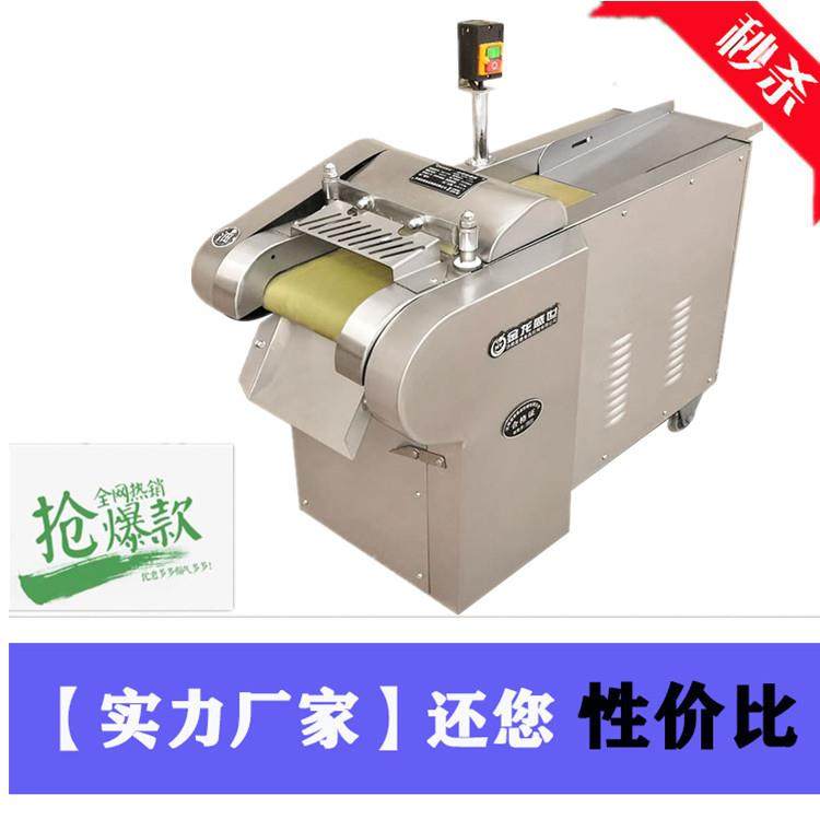 商用小型切糕机黄金糕切片机 饼干切片机 商用奶酪奶糖切条机厂家,清洗/食品/商业设备,果蔬加工设备,淘宝优惠券,粉丝福利购,淘宝优惠卷