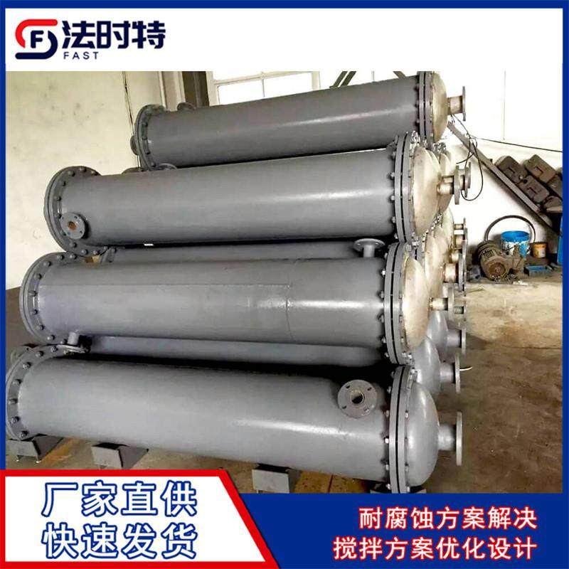 列管换热器 管壳式热交换器 换热效率高 不易堵塞 阻垢 厂家直发,机械设备,节能设备,淘宝优惠券,粉丝福利购,淘宝优惠卷