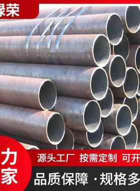 P110无缝钢管 2Cr13不锈铁钢管 P110 N80 N80-1 K55 J55石油套管