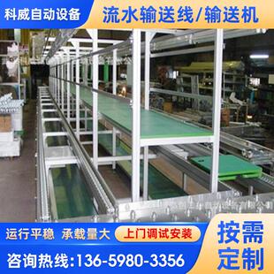 裙边挡条传送机爬坡输送机 升降提升机挡边皮带流水线